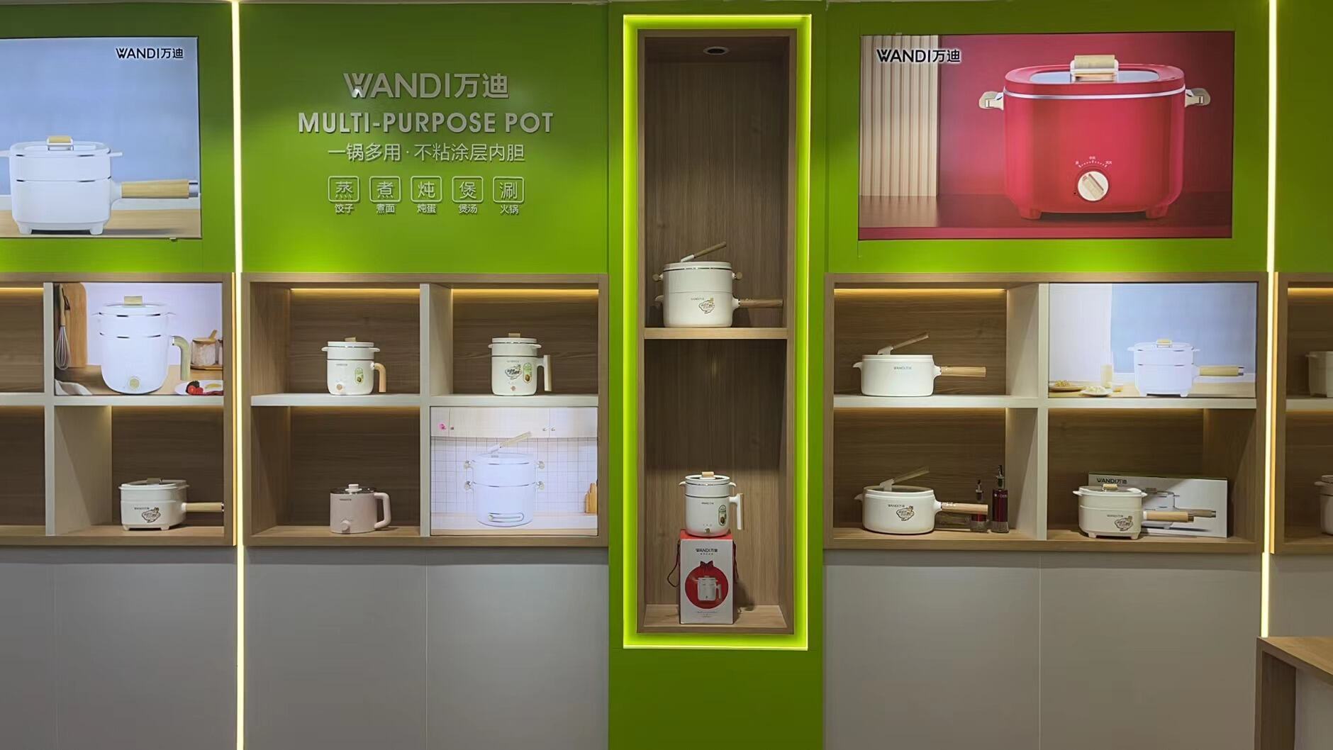 WANDI product display