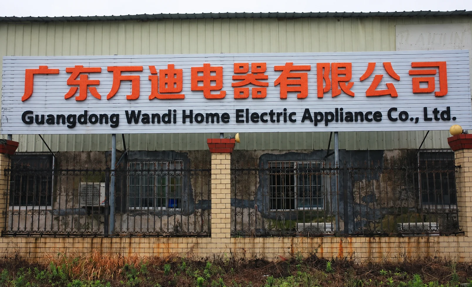 WANDI factory